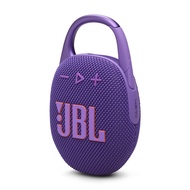 JBL Clip 5 Ultra-Portable Waterproof Speaker - Purple
