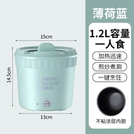 1.2L/1.6L instant noodles pot Net celebrity high appearance level dormitory students instant food pot electric pot Electric pot small pot Office workers portable small electric pot