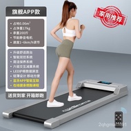 【SGSELLER】Angte Pu Treadmill Household Electric Intelligent Walking Machine Foldable Small Mini Weight Loss Exercise Fit