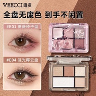 Weizi Eyeshadow Palette Multicolor Eyeshadow Nightmare Five-Color Eyeshadow Palette One Palette Mult