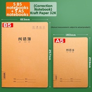 Student Error Notebooks 10 Books B5