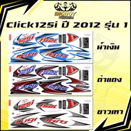 Click125i 2012 Sticker Model 1 (Shiny Bright Colors Full) Click 125i 2012 1 Click125 i 2012 1