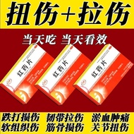 Drop Damage Drop Damage Drop Damage Soft Tissue Damage Repair Muscle Bone Pain Ligament Strain Sprai