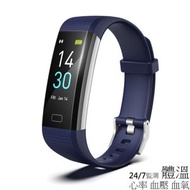 ion - S5超薄智能運動健身手環錶追蹤器-輕鬆計算”日行萬步”! (海軍藍)
