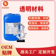 Transparent Transparent Photosensitive Resin Industrial Grade Weather Resistant 3D Printing Resin 3D