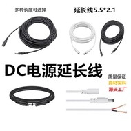 DC Power Cord Video Power Extension Cord Power Video Extension Cord Power Connection Extension Cord 