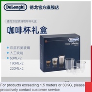 ZHY/Special🍄delonghi/Delonghi Double-Layer Creative Carrano Coffee Cup Glass Gift Box Anti-Scalding and Heat Insulation