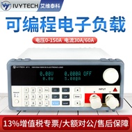IVYTECH IVYTECH IV8711/IV8712 Programmable DC Electronic Load Tester 150/300W