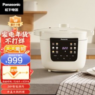 Panasonic（Panasonic）4LElectric Pressure Cooker Baked Fresh Pot Open Cover Hot Pot Cuisine  Intelligent Pressure Cooker Rice Cooker 24hHumanized Appointment NF-PC401-L