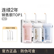 Usmile Smile พร้อมแปรงสีฟันอุปกรณ์ส่งน้ำ C10แปรงสีฟันแบบพกพาแบบยืดหดได้สีน้ำเงินฉานไหมขัดฟันและไม้อื