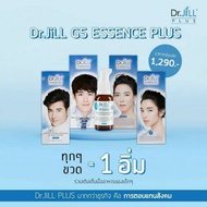 🎁🎁 Dr.Jill G5 Essence🎁🎁PROMOTION ...FREE GIft🎁🎁