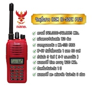 วิทยุสื่อสารเครื่องแดง วิทยุสื่อสารประชาชน วอแดงสื่อสาร ICOM รุ่น IC-50FX PLUS กันน้ำIP67 มีให้เลือก