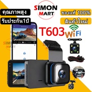 T603 WIFI Dash Cam 4k 1296P Car Camera 2023 2 Cameras Wide Angle 170 The Ultimate In Clarity