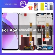 A54แอลซีดีสำหรับ OPPO A54 5G CPH2195 OPG02จอแสดงผล LCD แผงสัมผัส Digitizer สำหรับ OPPO A54 4G CPH223