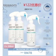 【Fast Shipping】Blossom Lite 330ml x 3 Value Set | Berbaloi | Non-alcohol Sanitizer (100% Authentic)