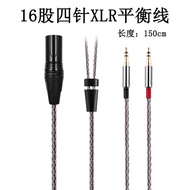 Earmax 16-Strand 4.4mm Balanced Headphone Cable for SONY MDR-Z7M2 Z1R HIFIMAN FiiO JT7 Audio Accesso