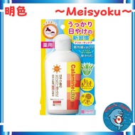 Meishoku Cosmetics Meishoku Calamine Lotion 155mL (Quasi-drug) Medicated lotion for sunburned skin M