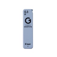 PILOT GRAPHITE Super G 0.3 Mechanical Pencil Lead (HRFG-03) -H Stepping Stone Shopping Network