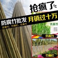 H-Y/ Bamboo Pole Stick Rack Small Bamboo Thin Lattice Tomato Vegetable Garden Vegetable Planting Cucumber Rack Vegetable
