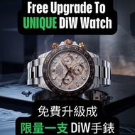 Free Upgrade To【UNIQUE】DiW Watch - 免費升級成【限量一支】的【DiW】手錶