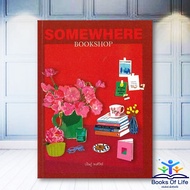 SOMEWHERE BOOKSHOP Author: Brit Pongwat bk03