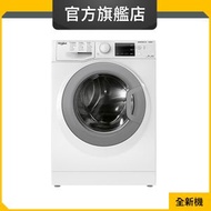 Whirlpool - CWNB7002GWG 7公斤/1200轉 SteamFit 前置式纖薄洗衣機 (惠而浦官方旗艦店)