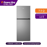 HISENSE ตู้เย็น 2 ประตู (7.5 คิว, สีเงิน) รุ่น RT266N4TGN As the Picture One