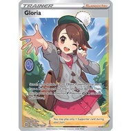 Gloria - TG26/TG30 - Full Art Ultra | POKEMON TCG: Brilliant Stars