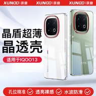 Xundi iqoo15 Phone Case Transparent vivo iqoo13 Protective Case Shock-resistant iQOO13 Thin | Akseso