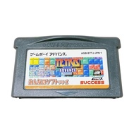 Used TETRIS ADVANCE Gameboy Advance Nintendo GBA Cardridge only USED
