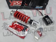 YZF-R155 R15 V3 MT-15 YSS G-SPORT 氣瓶 懸吊 後懸吊 避震器 後避震 黑屏特仕版