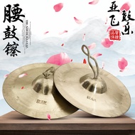 Student Cymbal 25/27/30/32Large Cymbal in Centimeters Cymbal Chuan Cymbal Military Cymbal Drums, Cym