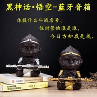 Wukong New Cartoon Y-566Mythical Home Decoration Creative Gift Black Bluetooth Speaker Birthday Gift