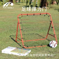 Football Bounce Practice Net Bounce Net Golf Practice Net Baseball Practice Hockey Bounce Door