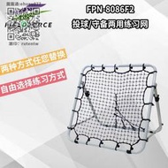 壘球用具FIELDFORCE/FF棒球守備投球網室內棒壘球防守接球訓練練習反彈網