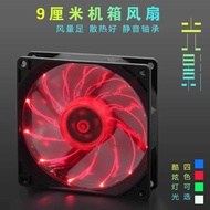 9cm Chassis Cooling Fan LED Luminous Fan 9cm Quiet Cooling Fan Computer CPU Fan