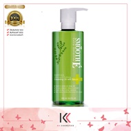 Smooth E Ultra Light Cleansing Oil Serum สมูทอี คลีนซิ่ง ออยล์ เซรั่ม