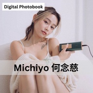 【Michiyo Ho 何念慈】《念在你身边》 电子写真 Digital Photobook PDF