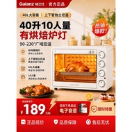 Grans Oven Household Small Multifunctional Baking New Style 40L Large Capacity Steaming Oven Electri