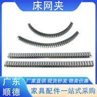 Foshan Yuantou Wholesale Furniture Accessories Galvanized Cold Board Sofa Nail Bed Net Clip Code Nai
