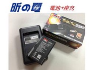 【昕の電】 壹博源 BL-5C 電池+座充/迷你音箱專用電池/音樂天使/ 先科/多來米/金和/不見不散/插卡音箱/ 電池 BL-5C