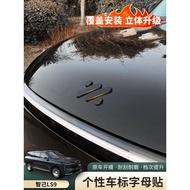 Suitable for Zhiji LS9/ls6/l6 Body Car Logo Sticker Front Rear Logo Sticker Letter Label Black Samur