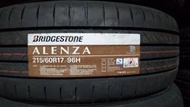 [平鎮協和輪胎]普利司通BRIDGESTONE ALENZA 215/60R17 96H裝到好台灣製21年40週