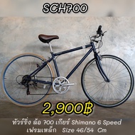 จักรยานทัวร์ริ่ง(จักรยานญี่ปุ่นมือสอง💯%)สินค้าร้านเราส่งจากคลังจักรยานญี่ปุ่น อ.แม่สอด จ.ตาก