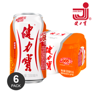 JIANLIBAO Orange-honey Flavored Sports Drink (Carbonated) Sparkling Drink Contains electrolytes 330m