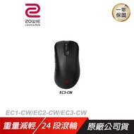 ZOWIE BenQ 卓威 電競無線滑鼠 超輕量/ EC3-CW