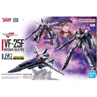 Bandai HG 1/100 VF-25F Messiah Valkyrie Macross Model Kit