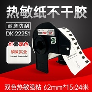 Domestic Compatible DK-22251 dk22251 Thermal Two-Color Printing Waterproof Label Paper 62MM 5RER
