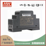 HDR-30 5/12/15/24/48V Rail Type DC Switching Power Supply30ＷThin Guide Rail Type Replacement DR