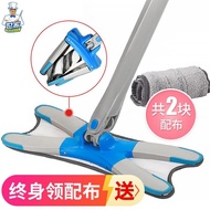 H-J Shijia Easy-Twist Mop Household Mop Hand-Free Washing Self-Tightening Flat Plate MopXButterfly Imitation Hand Twist